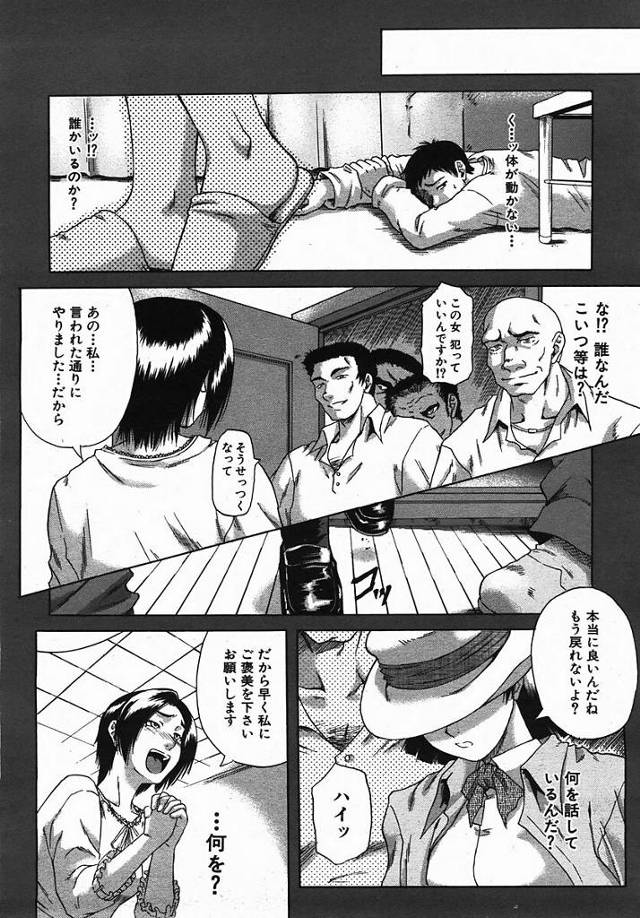 人妻熟女お姉さんがイラマチオで口内射精で凌辱レイプ