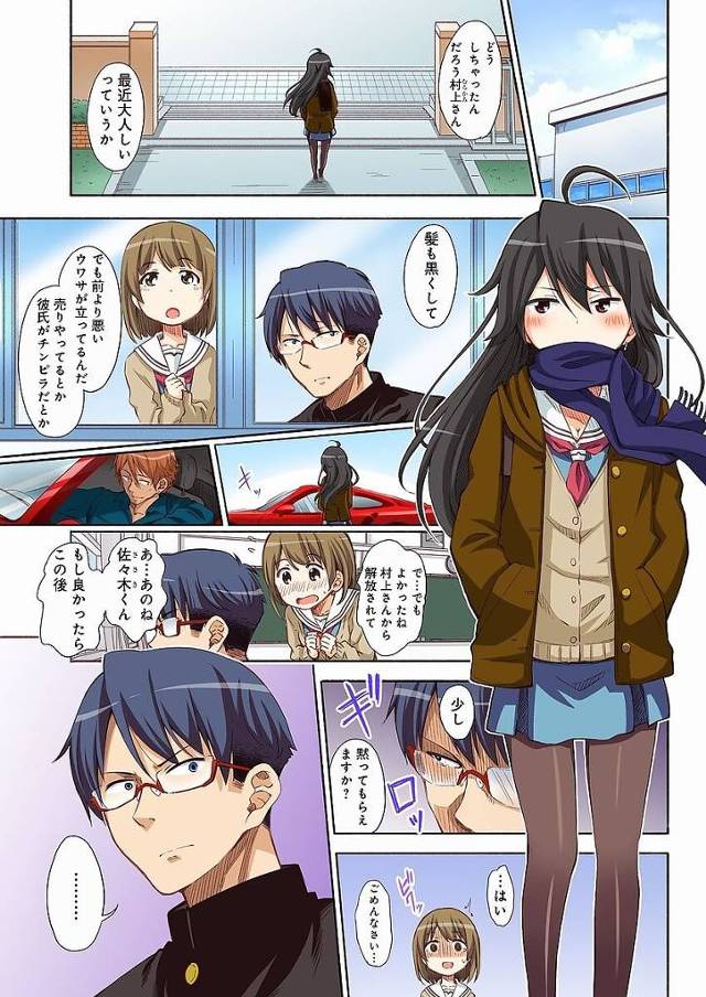 ニーソックスJKが無理矢理身体を弄ばれ輪姦中出しレイプ