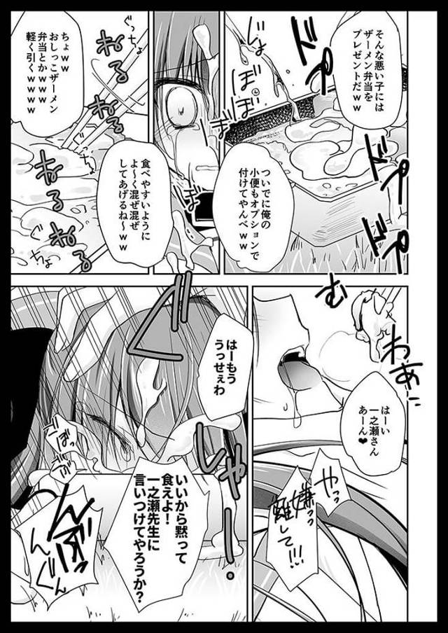 セーラー服や体操服やスクール水着姿でフェラさせられて2穴挿し【妹調教日記再録集 後半】
