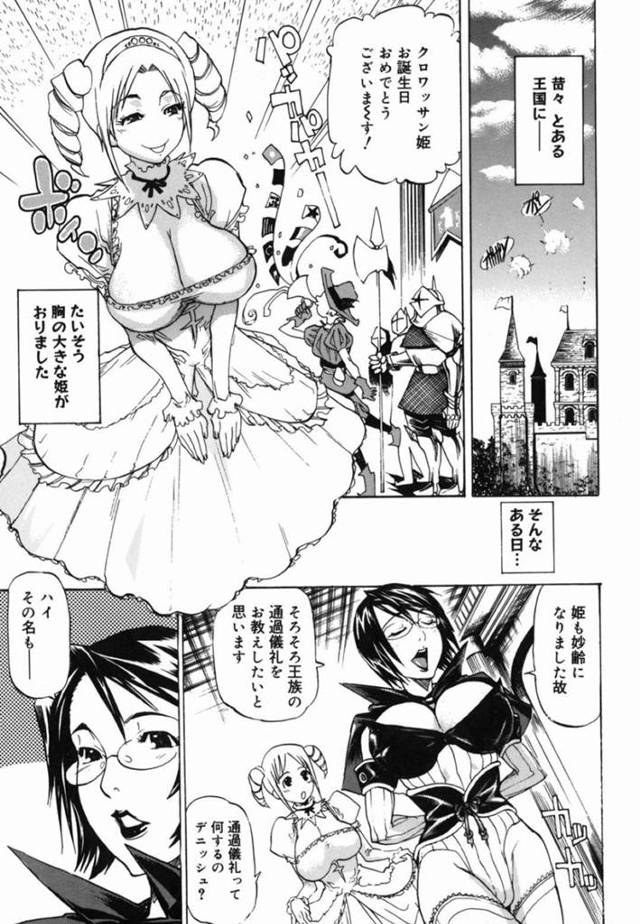 【エロ同人誌】淫靡な爆乳お姉さんからパイズリを教わるロリお嬢様…自らも実践としてチンコを包みながらヨダレを垂らして濃密ご奉仕からぶっかけフィニッシュ！【天崎かんな：パイズリ姫】