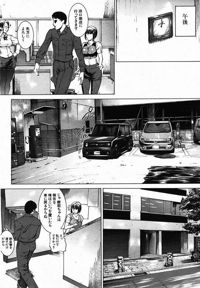 巨乳お姉さんが男のチンポを前に欲を抑えることができずに…ｗ