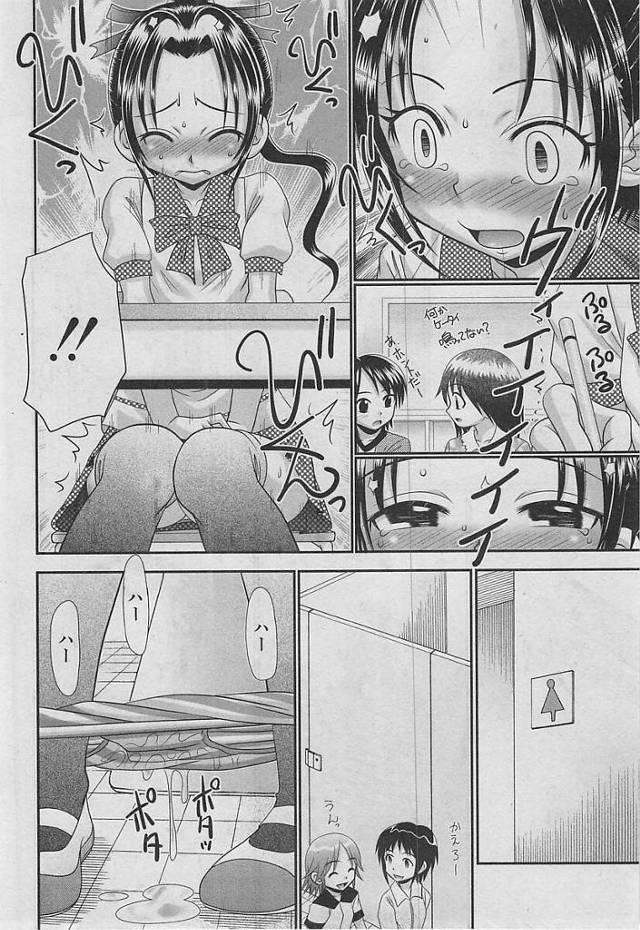 女子校生が鬼畜な男にアナルにバイブを入れられてｗ