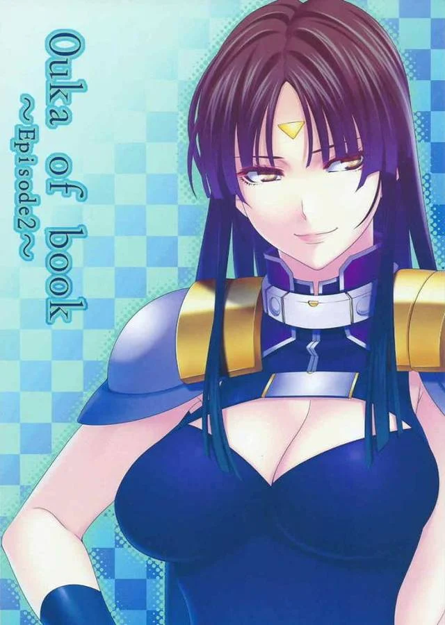 異性への好奇心を満たすため、毎夜人目を忍んではお互いの性器を愛撫しあうオウカ姉様とアラド!【スーパーロボット大戦 ・エロ同人誌】