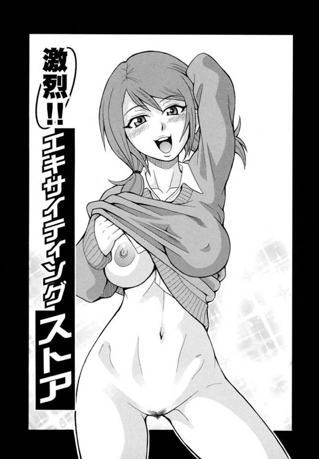 【エロ漫画】万引で警察に通報する店長を色仕掛けで食い止めるビッチJKギャル…全裸になって驚くほどのデカチンをご奉仕フェラから精子ごっくんからの生ハメSEXで失禁堕ちしてしまう【ジョン・K・ペー太：激烈！！エキサイティングストア】