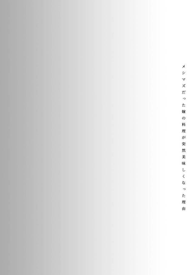 巨尻プリケツJKが彼がいない間にほかの男に胸を揉まれｗ