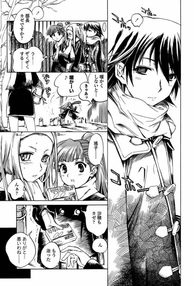 【エロ同人誌】乱交セックスし続ける貧乳ロリJKたち…彼女たちは男にフェラ抜きしたり、中出しピストンさせたりして不覚にもおまんこ濡れ濡れにして感じてしまう！【東雲太郎：包柔温室 番外編「初摘み緑茶」】