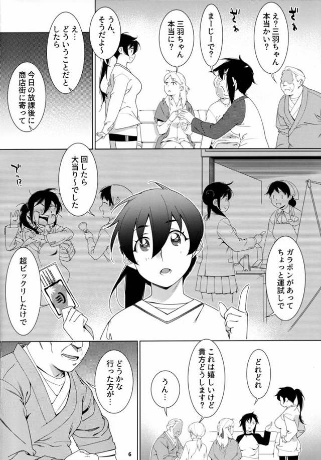 モンスター娘にフェラされてチンコを巨大化されると騎乗位でセックス