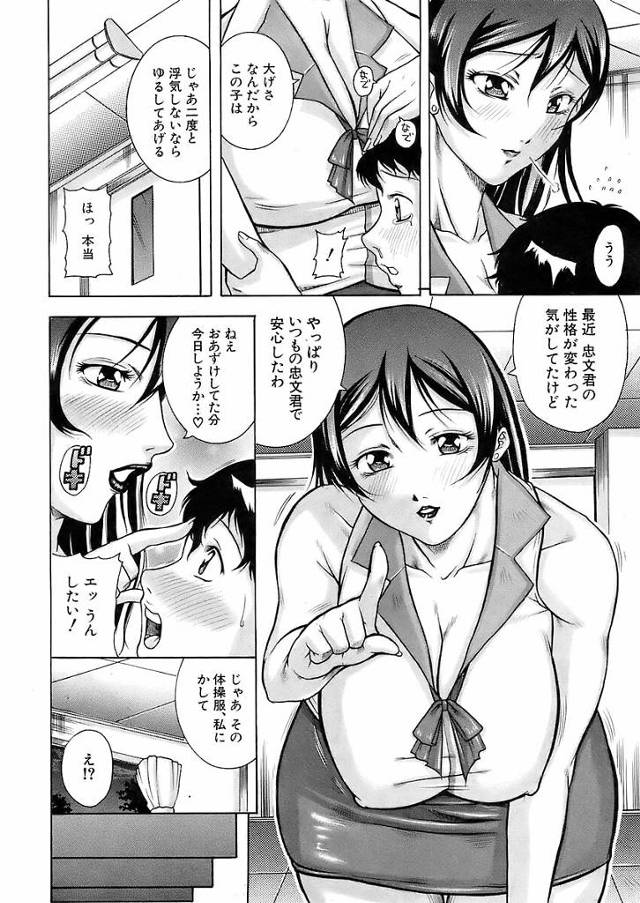 ブルマを脱がされると手マンやクンニされてバックで中出しセックス