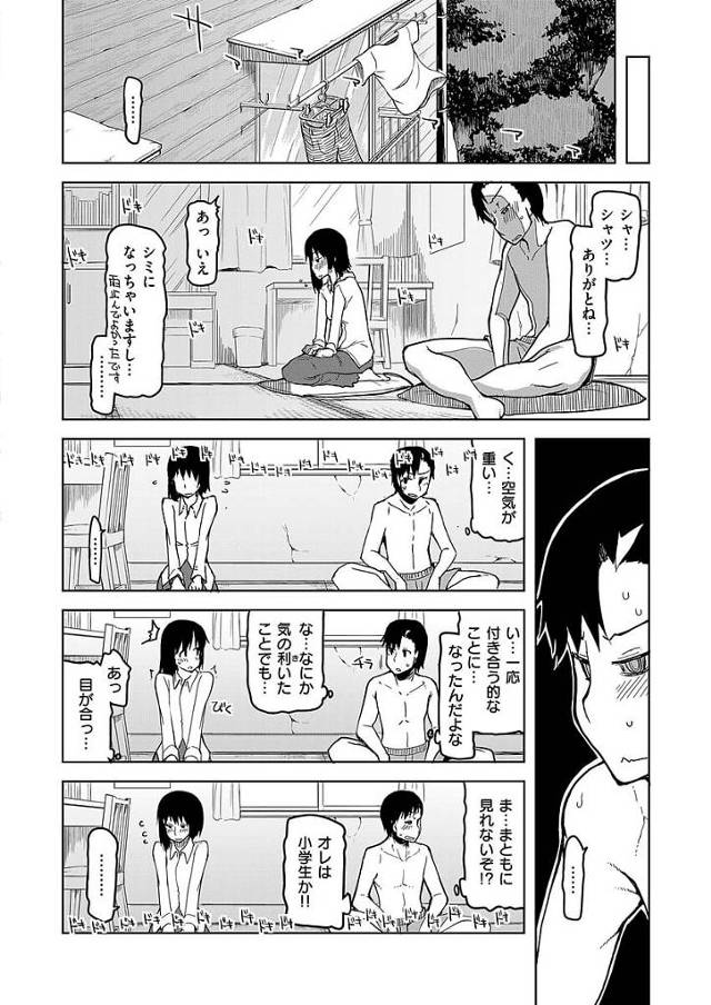 処女たちが風俗嬢になって男子の前で乱交セックス