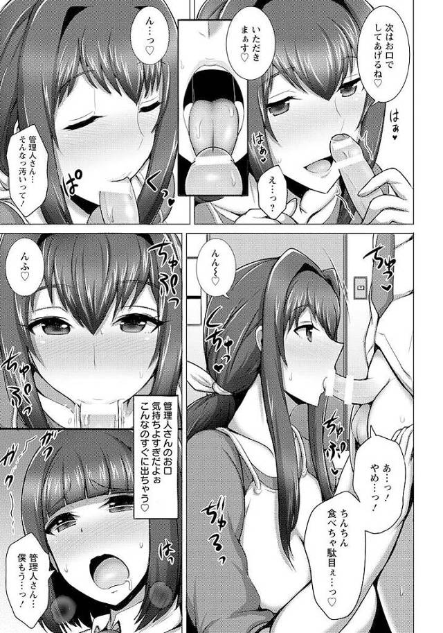 爆乳の美しい寮母が勃起する寮生に騎乗位でセックスｗ