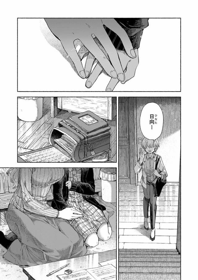 家庭教師と貧乳美少女がイチャラブで百合セックス