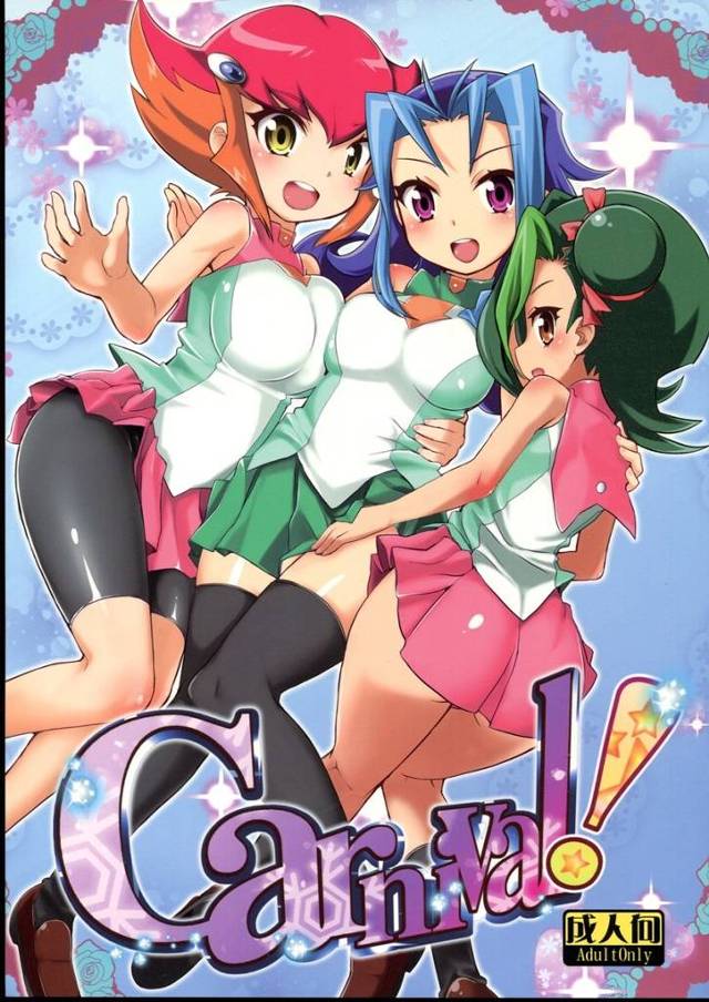 【遊☆戯☆王ZEXAL】小鳥「だ…ダメ。それは赤ちゃんのミルクだからぁ…」促進調教で母乳が出るようになっちゃった小鳥やアンナ、璃緒が競りにかけられて輪姦される！【エロ漫画同人誌】