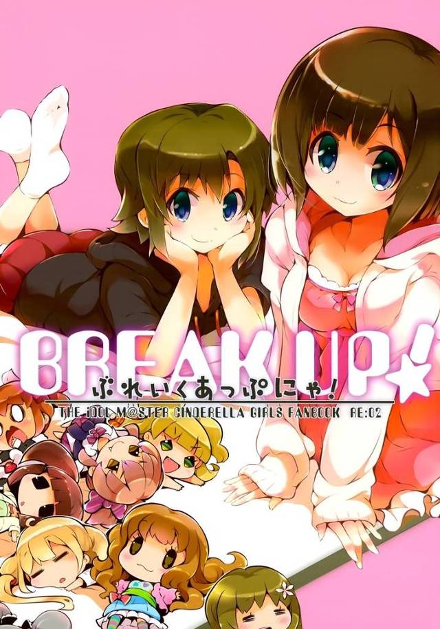 【デレマス】みく「ねこみみ!」李衣菜「ロック!!」みく「ネコミミ!!」李衣菜「ろっく!」みりあ「くじら!」みくりーな「」みんな仲良しデレマスアイドルたちの日常www【非エロ漫画同人誌】