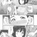 巨乳アイドルの鷹富士茄子がショタとお風呂に入ってイチャラブ【デレマス】