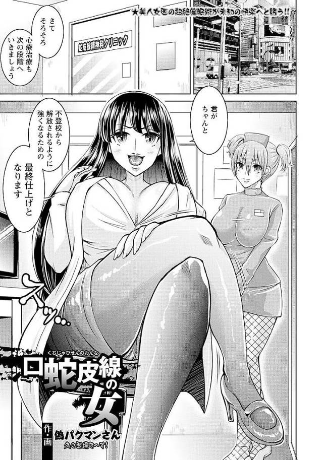 巨乳女医痴女お姉さんがおねショタ３Pセックス