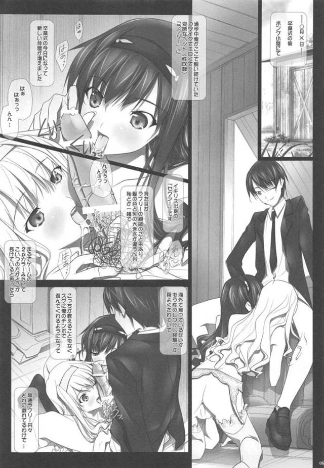 【エロ同人誌】ご主人さまに忠実な女子と一緒にご奉仕する金髪外国人美少女…一緒にWフェラからのWパイズリ挟みからレズプレイしながらの3Pセックスで一緒にイキまくる！【SOYOSOYO：はるか先輩の総集編本 4】