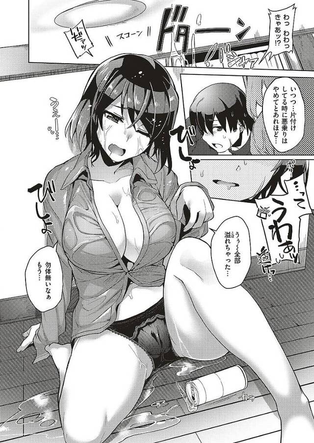 お互いを密かに意識し続けた姉弟は酔った姉の告白からセックスしてしまう