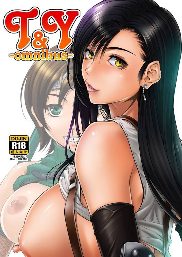 【FF7】ティファが宝条の研究でドスケベふたなり女に改造されたユフィのおちんぽ搾精したり、蜜蜂の館で乱交したりなエロ同人まとめ本！【エロ漫画同人誌】