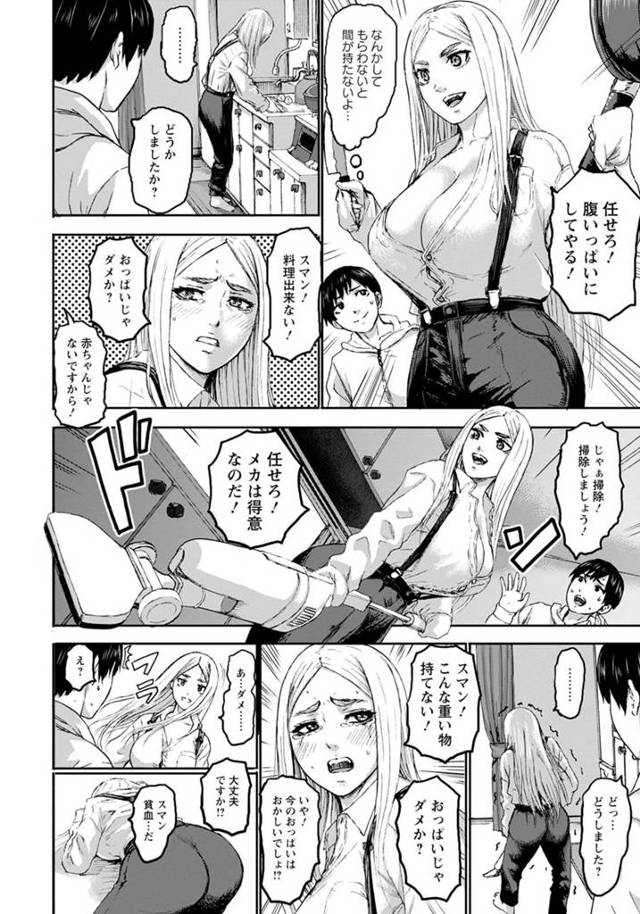 巨乳爆乳お姉さんが母乳を飲みながらパイズリをされぶっかけ