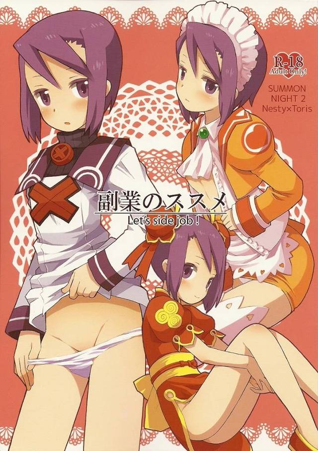 【サモンナイト2】ネスティ「ほら、少しめくっただけで下着が丸見えだ」トリス「ちょ…ッ」ネスティがスカートの短い制服を着てるトリスを心配しつつも手を出してイチャイチャH！【エロ漫画同人誌】