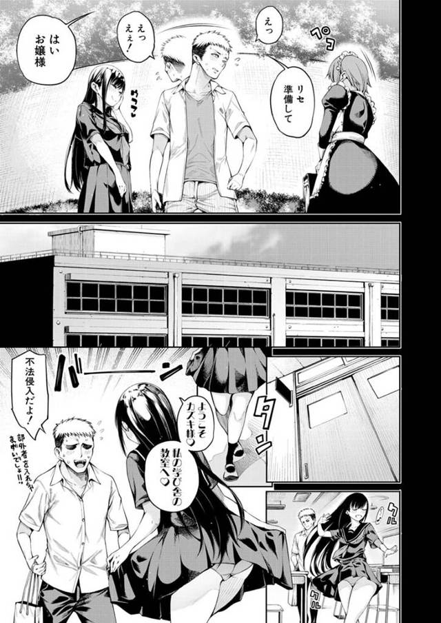 清楚なお嬢様ＪＫが６９でクンニさせ自ら性奴隷となるｗ