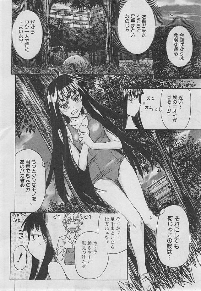 鬼畜なホームレスたちに２穴挿しで乱交されるｗ