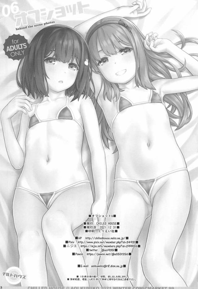 貧乳ロリ少女JSが近親相姦中出し父娘セックス