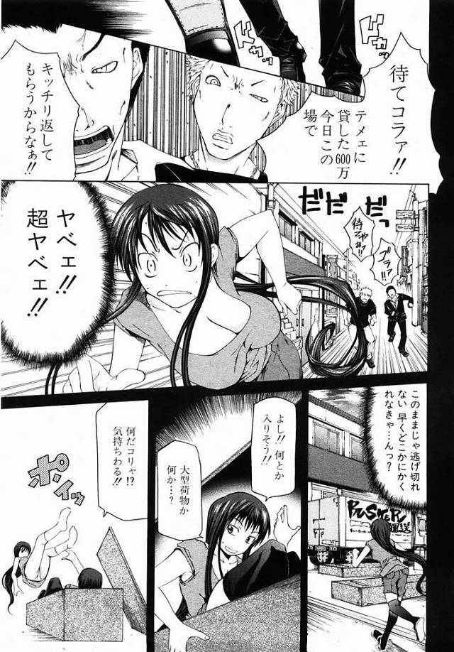 巨乳のお姉さんがスク水を着せられて２回戦されるｗ