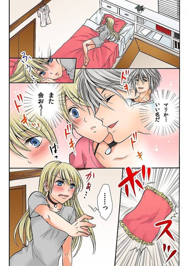 巨乳金髪ツインテール美少女がエロ下着で彼を誘惑しパイパンマンコに生挿入