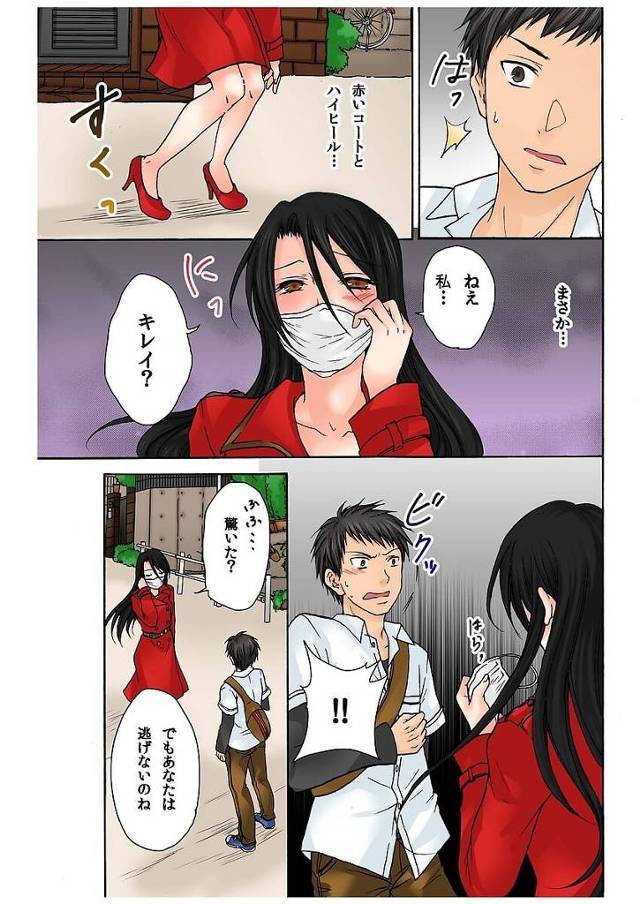 若い男子とイチャラブになって野外でセックスｗ