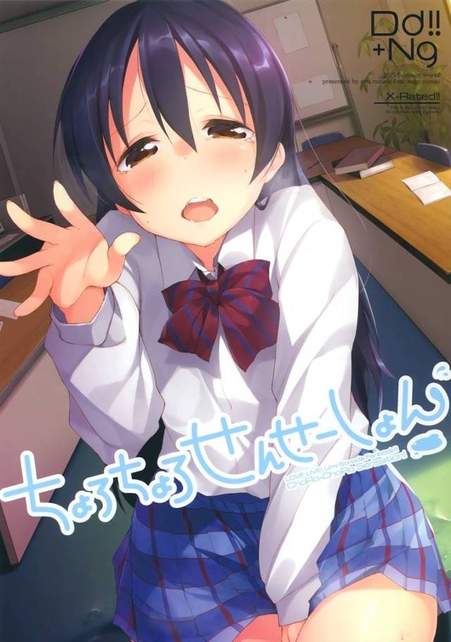 【ラブライブ！】ことりや穂乃果がお漏らししちゃった海未ちゃんに気を使った結果ｗｗｗｗｗｗ【エロ漫画同人誌】