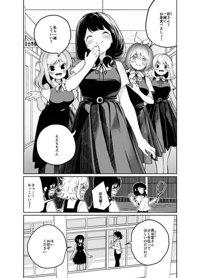 巨乳黒髪ロング制服女子高生JKが百合レズイチャラブセックス