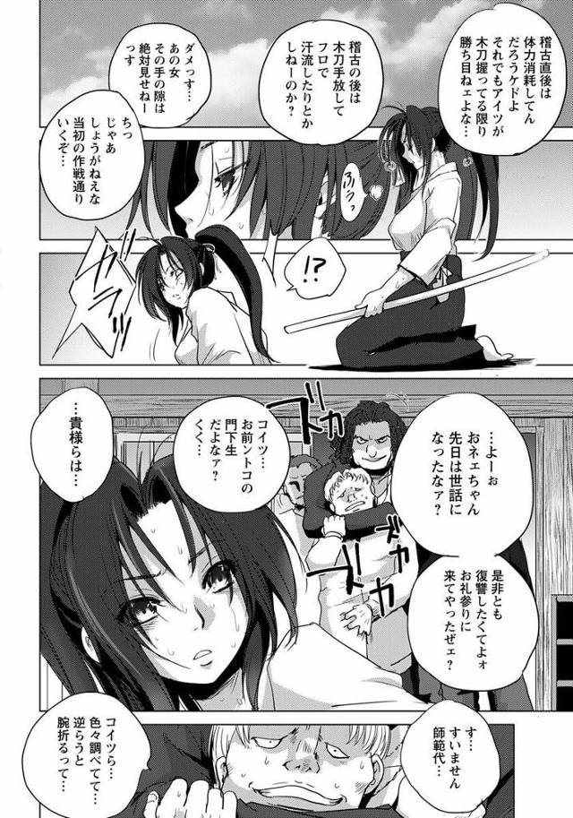 セーラー服美少女制服JKがバックからも挿入され中出しされていく３Ｐレイプ