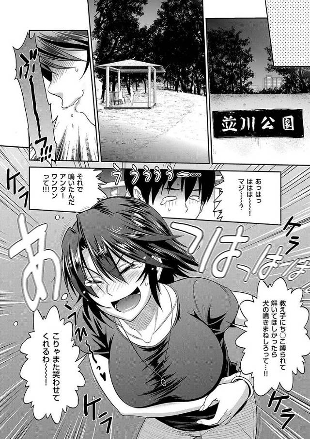 野外で男子とエッチな雰囲気になると授乳手コキして騎乗位で中出し