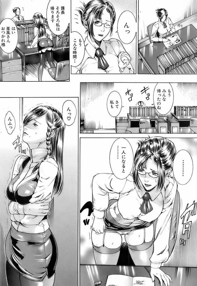 レズの後輩に手マンされて男子にバックでセックスされ