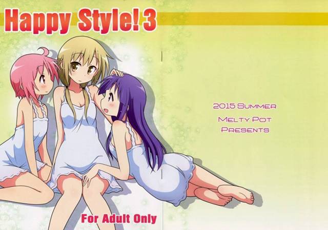 【ゆゆ式】縁「これ…っ、ちくびが…擦れて…っ」発情猫耳娘のゆずこ、唯、縁がおっぱいおまんこ擦り合わせてレズ3P！【エロ漫画同人誌】