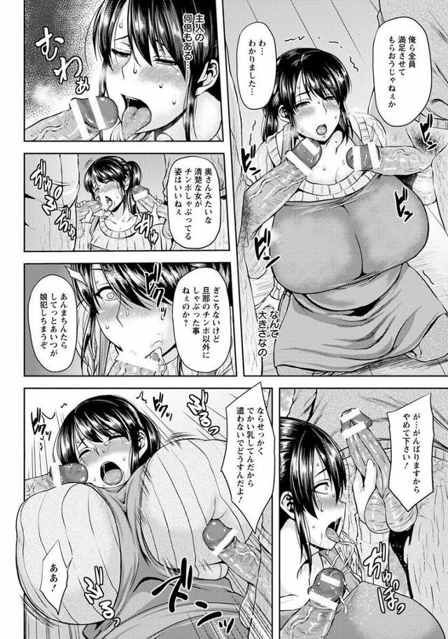 自らの娘である爆乳眼鏡っ子制服セーラー服JKと共に体を弄ばれ