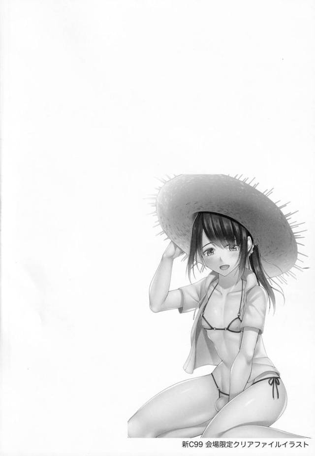 ちっぱい男の娘人妻がアナルに生挿入されて