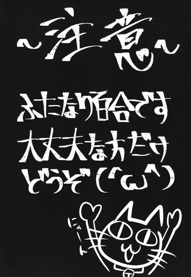 褐色制服女子校生JK安藤がチンポを騎乗位で生挿入【ガルパン】