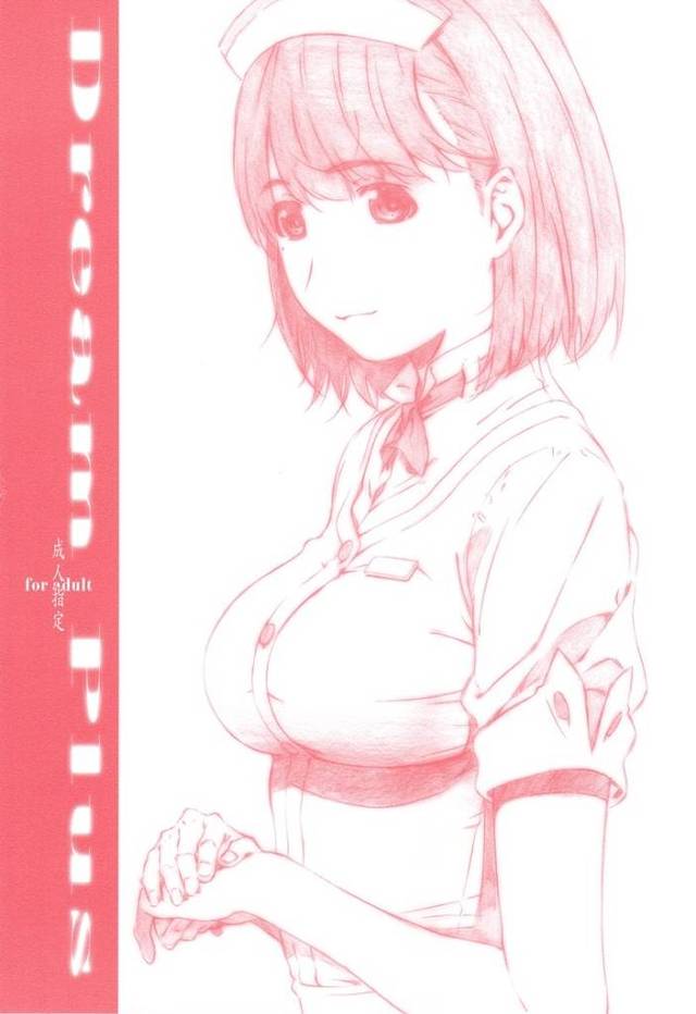 【ラブプラス】寧々「バカなマンコでゴメンなさいい！」バカみたいな善がり声を上げる寧々さんのイきまくりバカマンコに中出しｗｗｗ【エロ漫画同人誌】