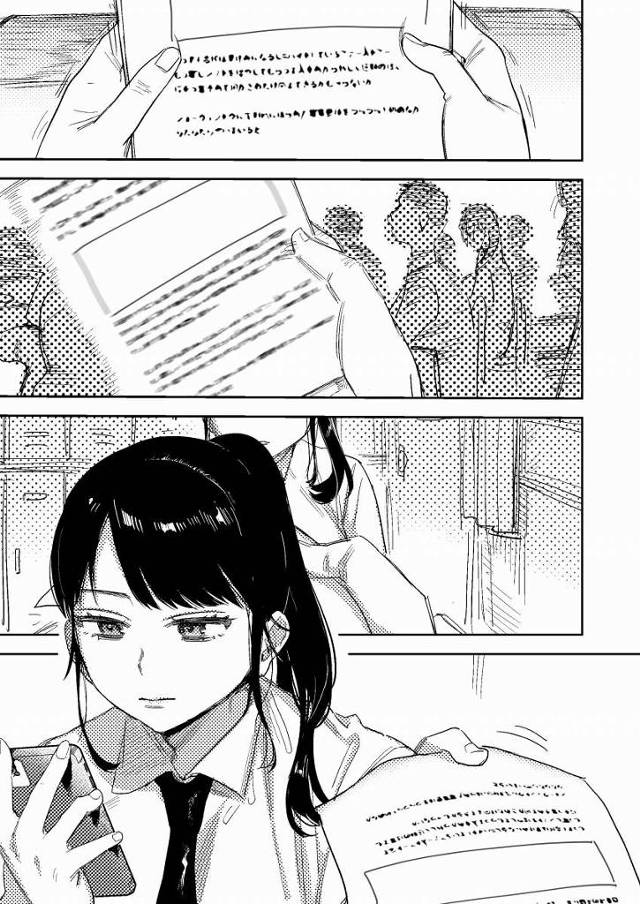 【エロ同人】斎藤はどんなセックスをするんだろう「妄想ファック/後ろの席のクラスメイト」