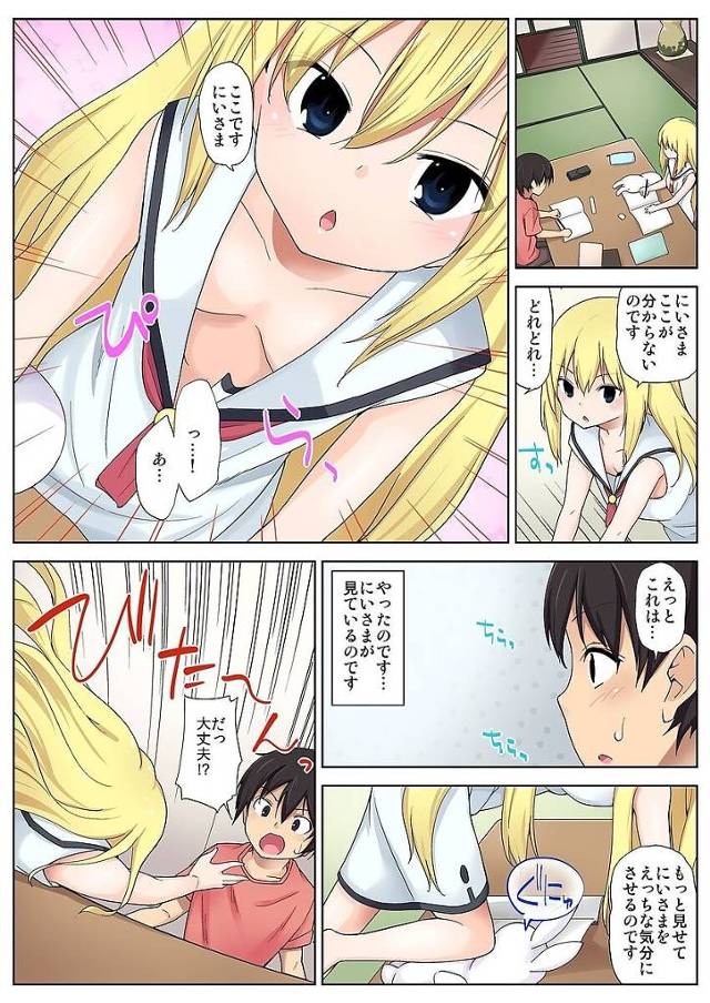 巨乳金髪ロリ貧乳ちっぱい女がお風呂で潮吹きセックス