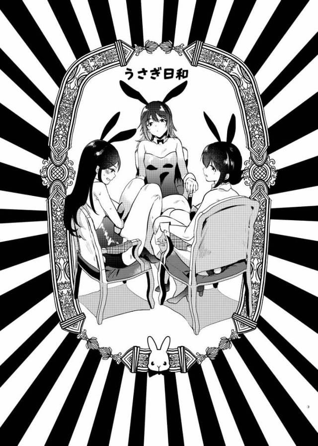 巨乳プリケツ制服JKがイチャラブセックス！【うさぎ日和 前半】