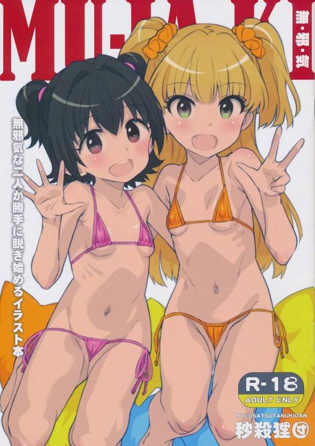 【デレマス】みりあ「みりあエッチでもいいの。きもちちいいの！ おじさんちんちん好き！ 大好き！」エッチな莉嘉とみりあが無邪気に乱交SEX！【エロ漫画同人誌】