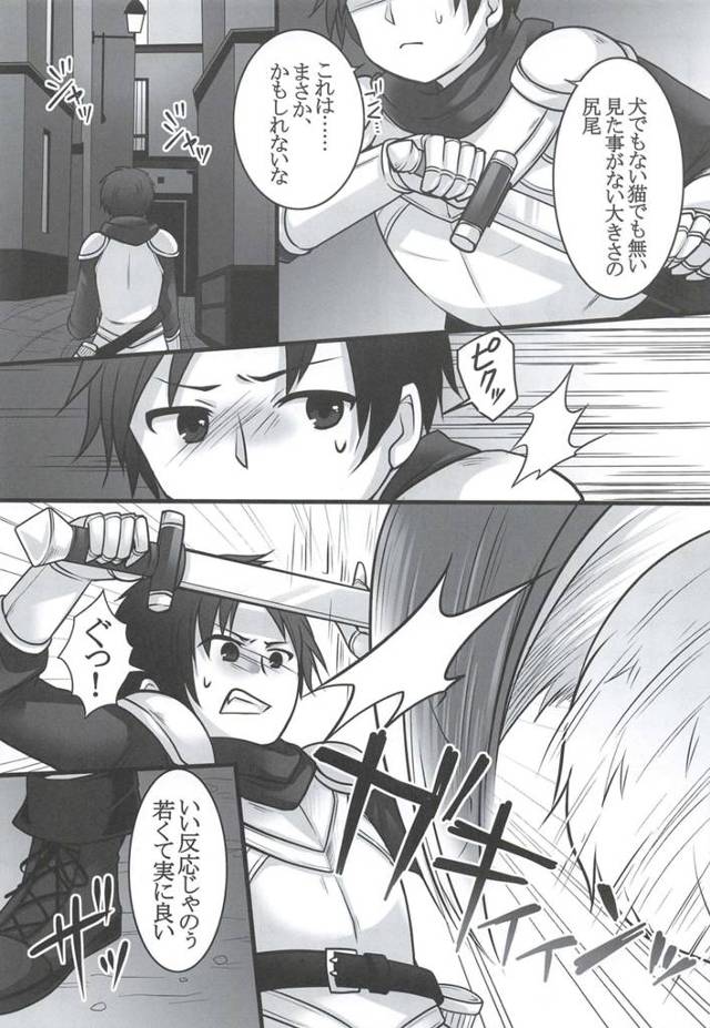 獣耳の可愛いモンスター娘に入れ替わりした男が永遠に女子となるエロファンタジー！