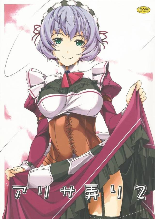 【英雄伝説】シャロン「このシャロンの膣内に――射精してくださいませ。――お嬢様の見ている前で」リィンとシャロンがアリサの目の前でセックス！【エロ漫画同人誌】