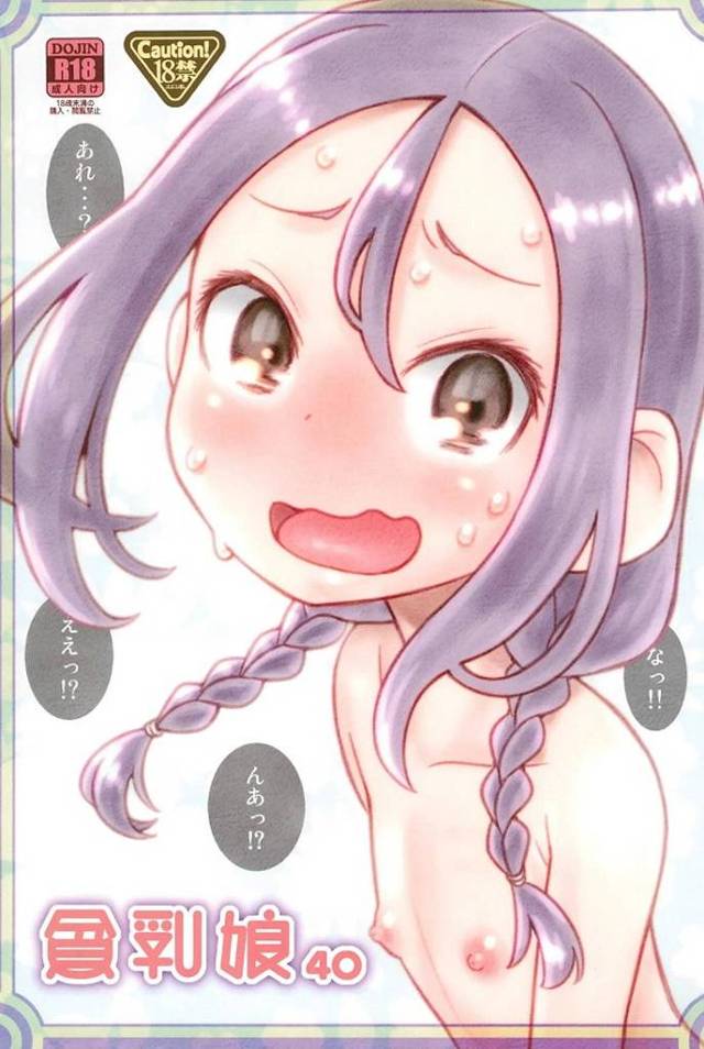 八乙女うるし、振り子催眠のおかげで初エッチに激突きピストンされても気持ちよく感じちゃう！