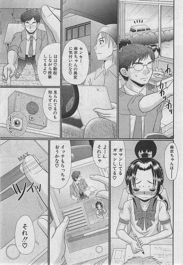 ちっぱい貧乳ロリ女子校生がディルドでオナニーw