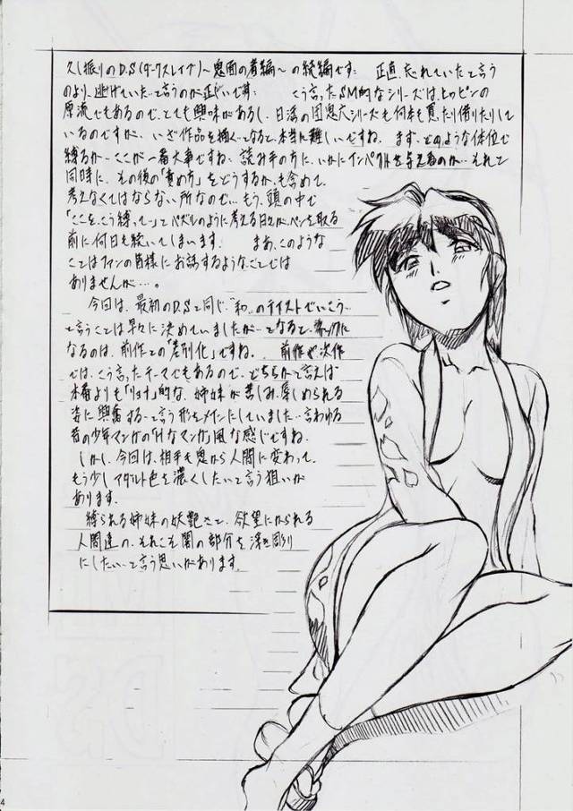 海水浴場で放尿し環境汚染！さらに放尿する巨乳爆乳アトランタや夕張【艦これ】