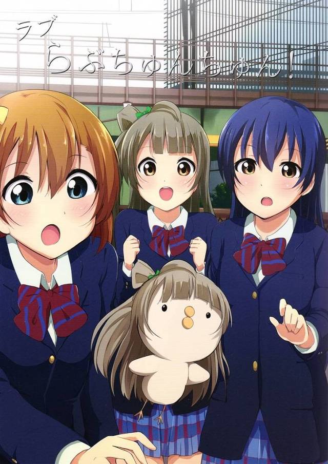 【ラブライブ！】穂乃果「私、この小鳥ちゃん飼うよ！！」ことり「えっ」【非エロ漫画同人誌】